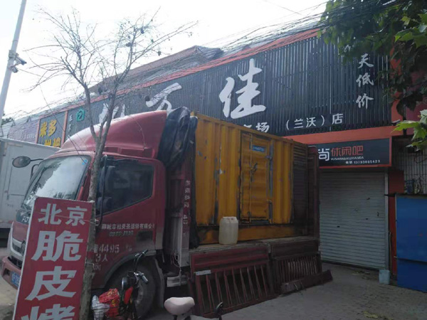 大安镇租赁发电机-柴油发电机组在火车站的应用 