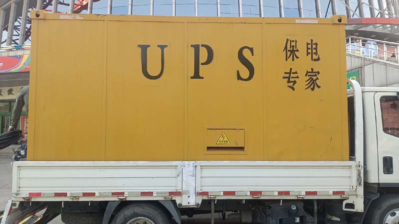大安镇怎样判断柴油发电机组和UPS电源的配合工作是否正常？